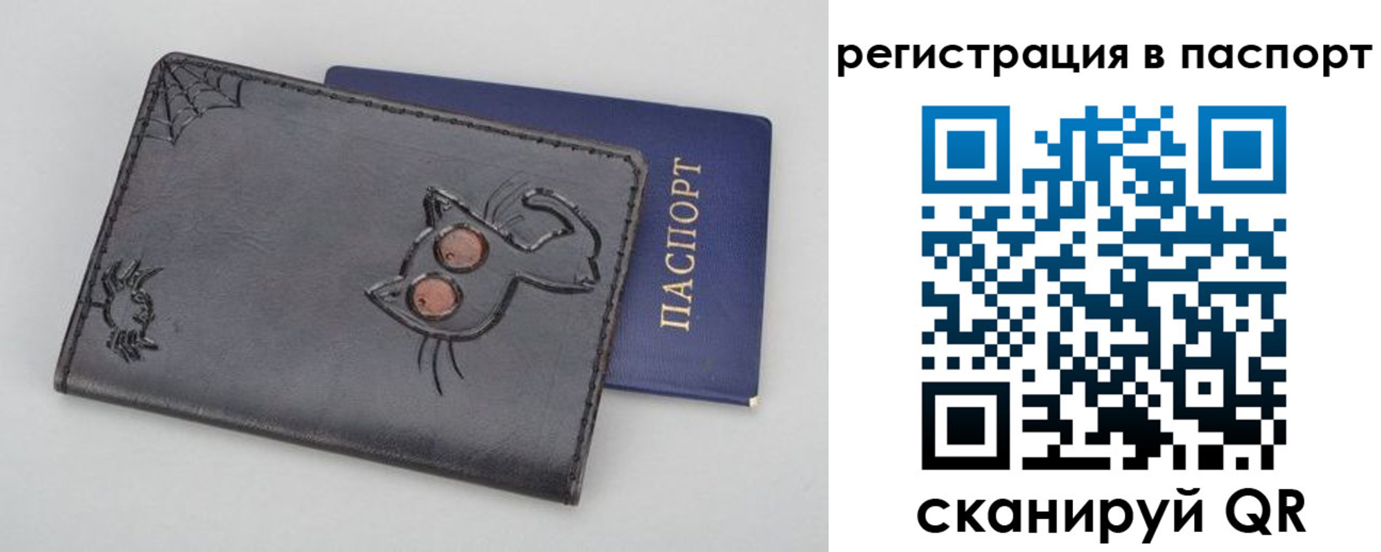 прописка законно в Рыбинске